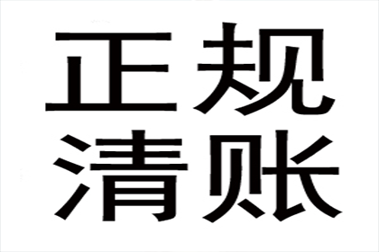 代位追偿的常见处理时间是多少